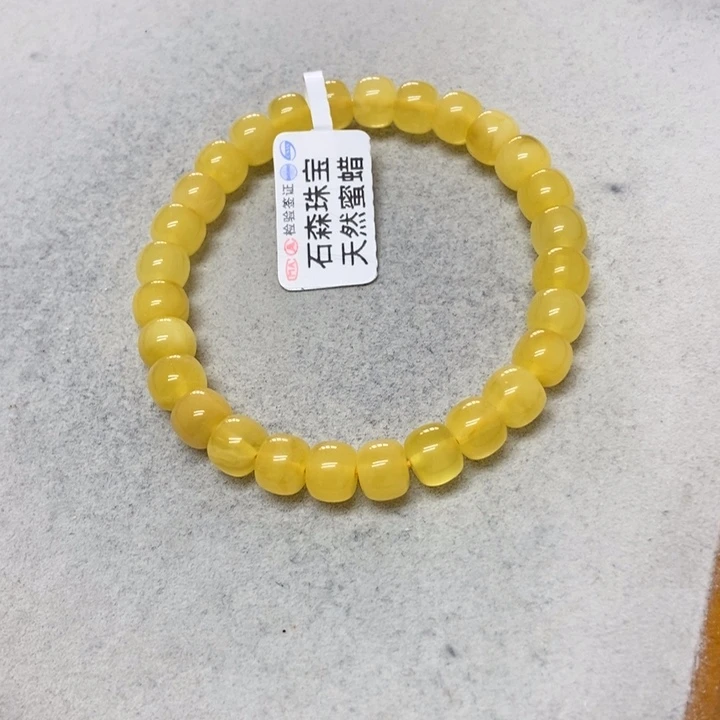 未镶嵌蜜蜡裸石手串