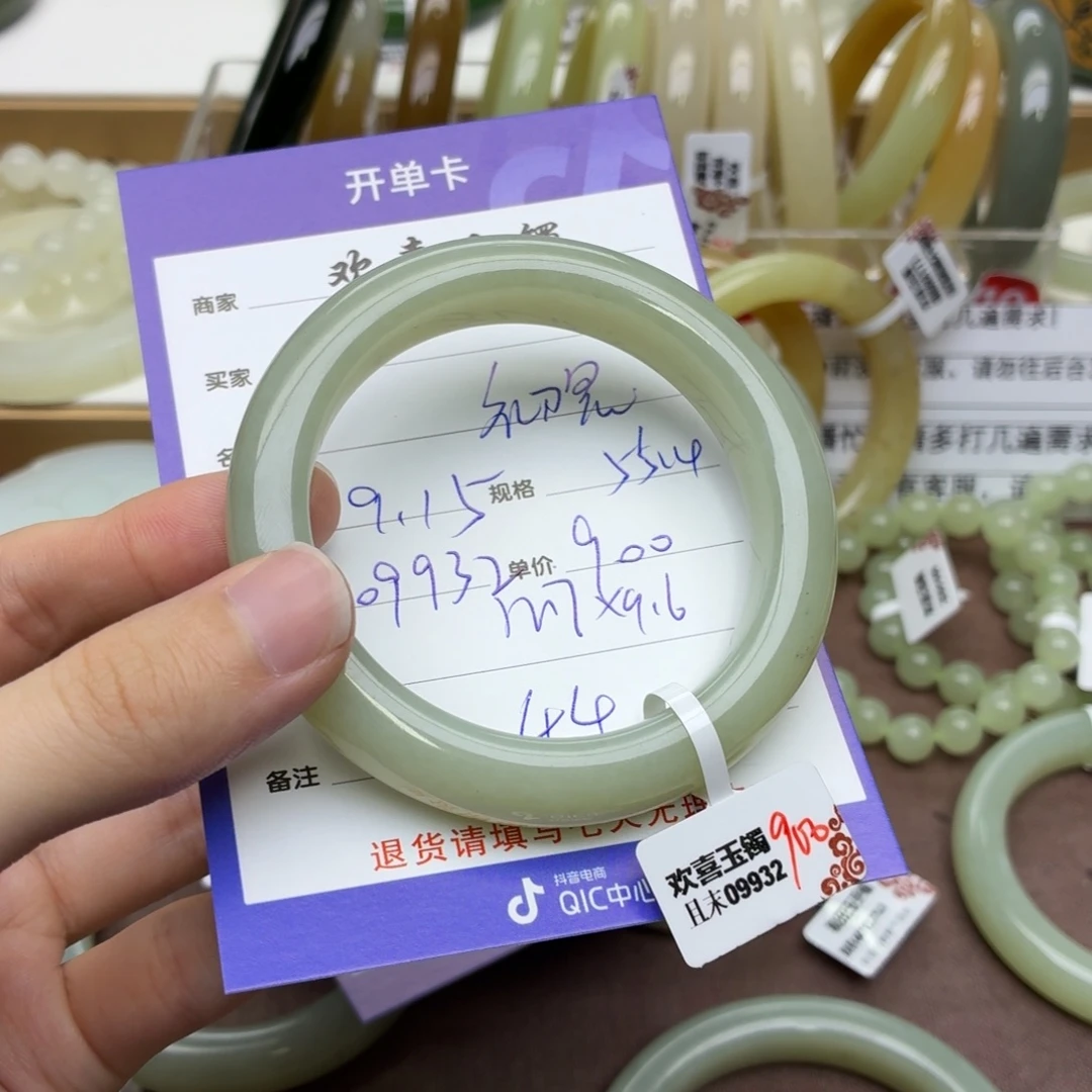 汐****未镶嵌手镯和田玉
