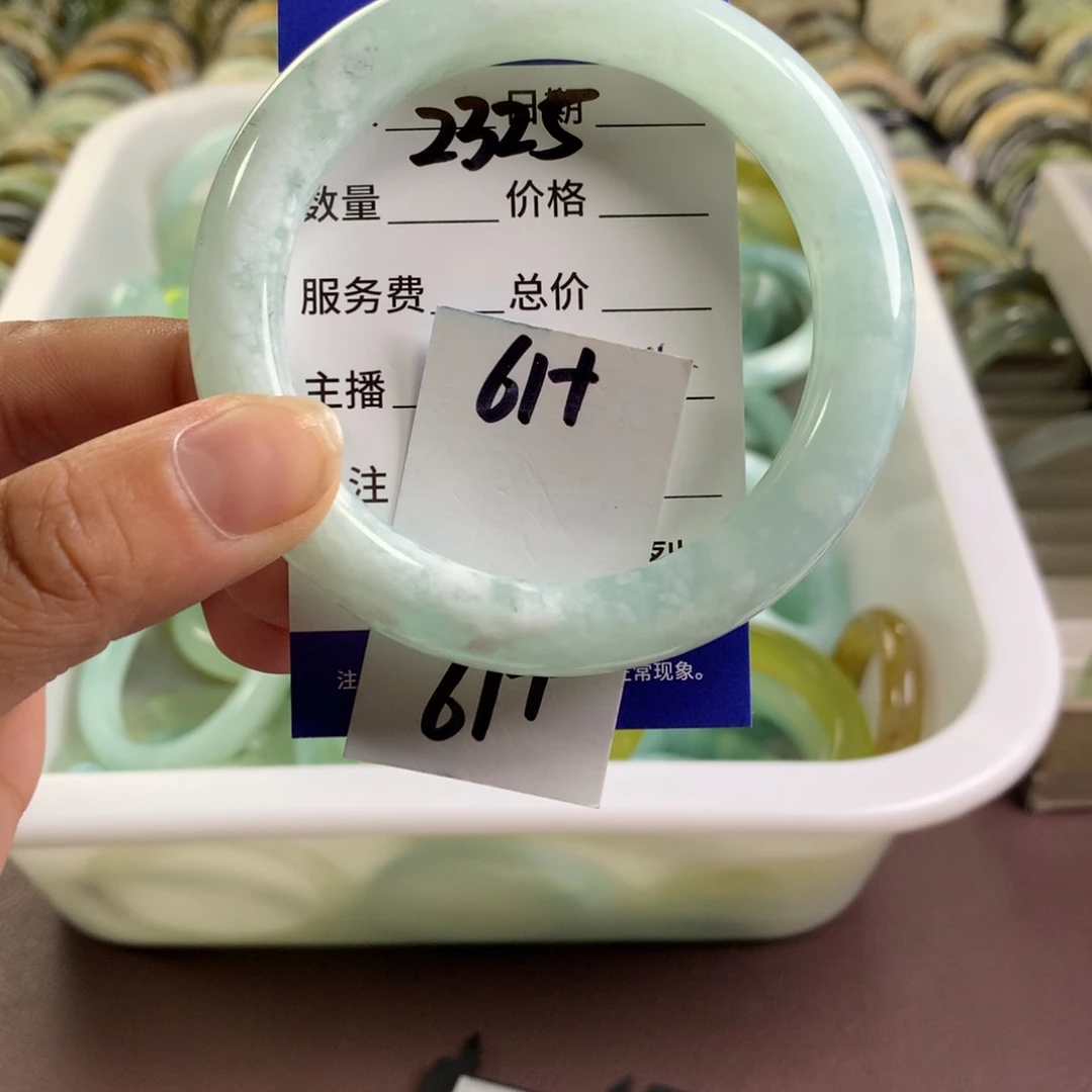 蛇纹石玉未镶嵌手镯2325