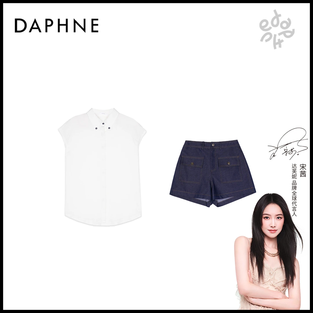 Daphne/达芙妮H高奢系列设计师款夏季时尚套装25HG1926
