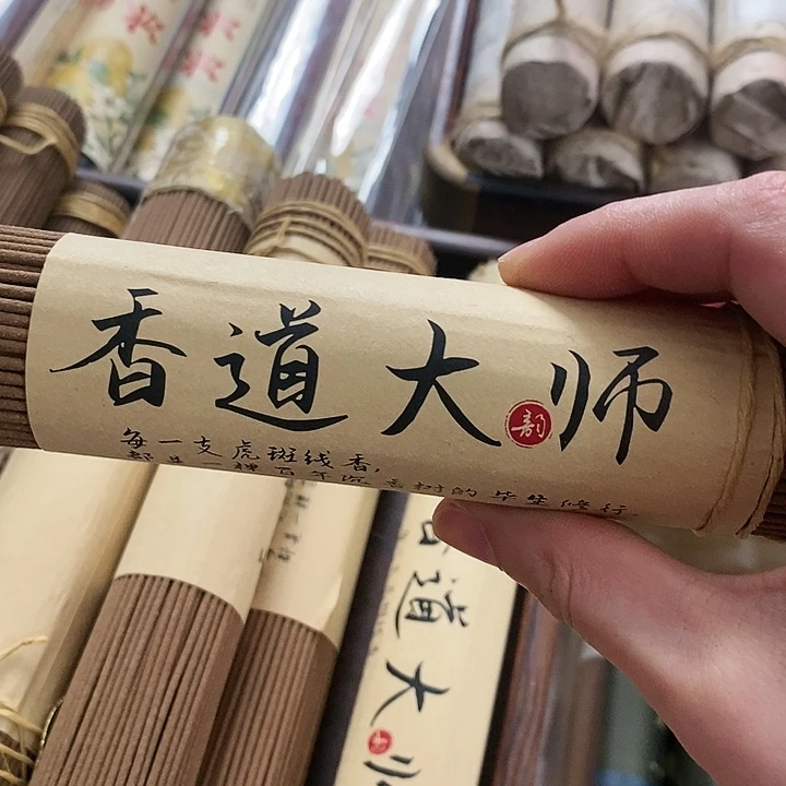 鑶娜娜香舍专属闪购链接