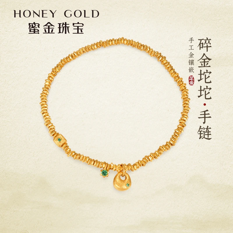 蜜金珠宝黄金手链足金古法手工金镶嵌金坨坨古风hga1397工费