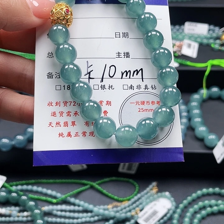 未镶嵌手链翡翠手串
