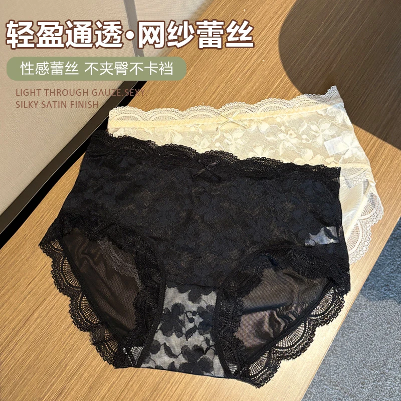蕾丝内裤女士纯棉裆纯欲性感中腰薄款2024女生新款小香风三角短裤