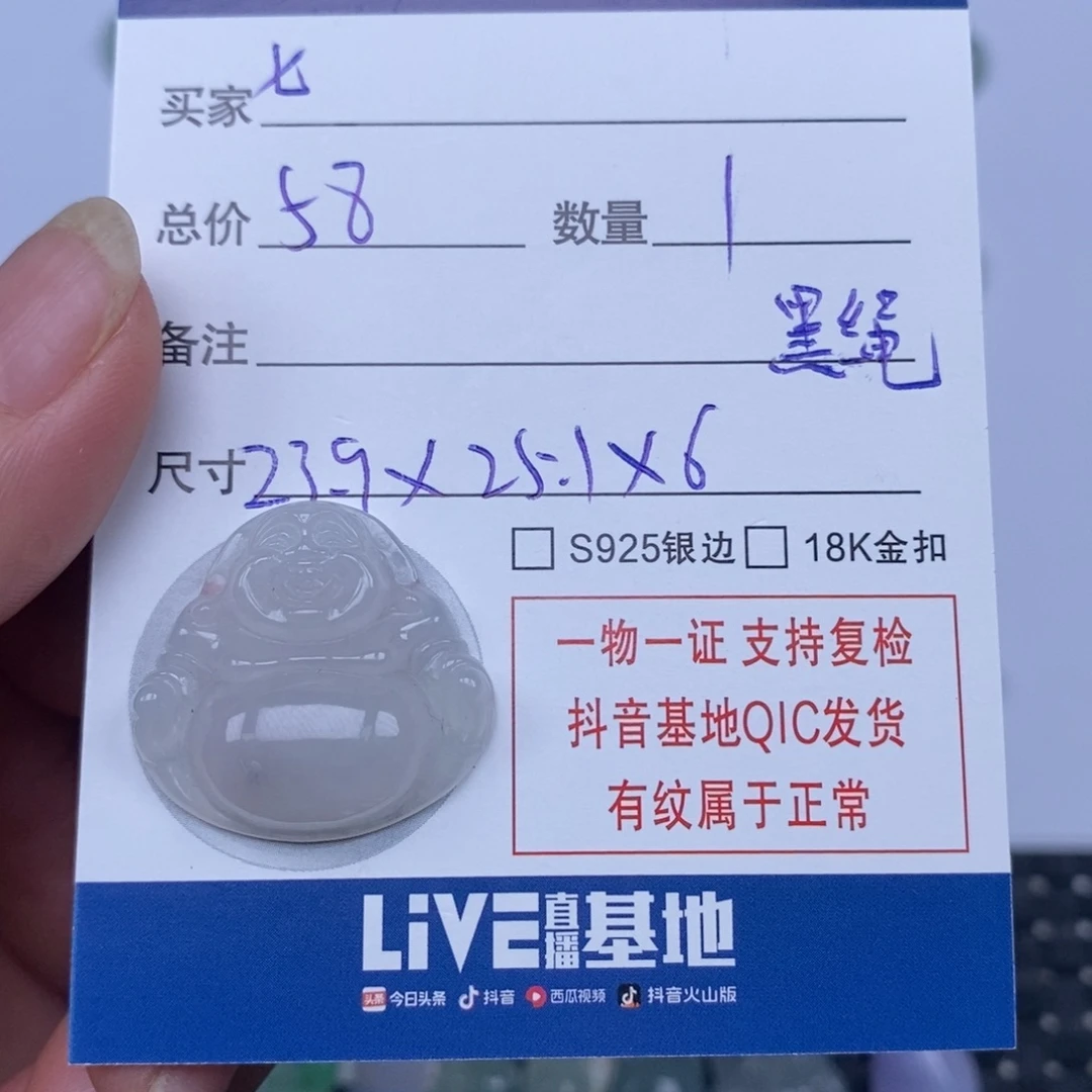 七***店翡翠未镶嵌吊坠(不含链)天然翡翠