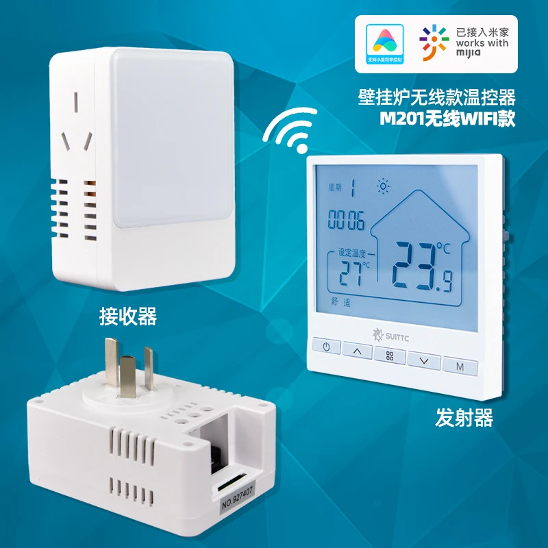 鑫源壁挂炉无线智能WIFI控制温控器控温面板SUITTC