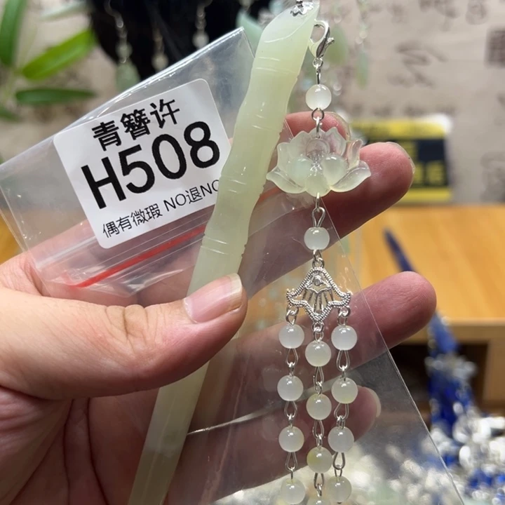 ℳ****合金蛇纹石玉发饰
