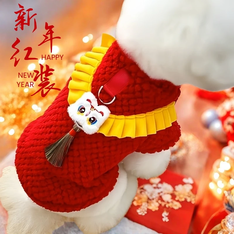 新年款冬装国风醒狮毛绒加厚保暖宠物狗狗猫咪衣服泰迪比熊唐装