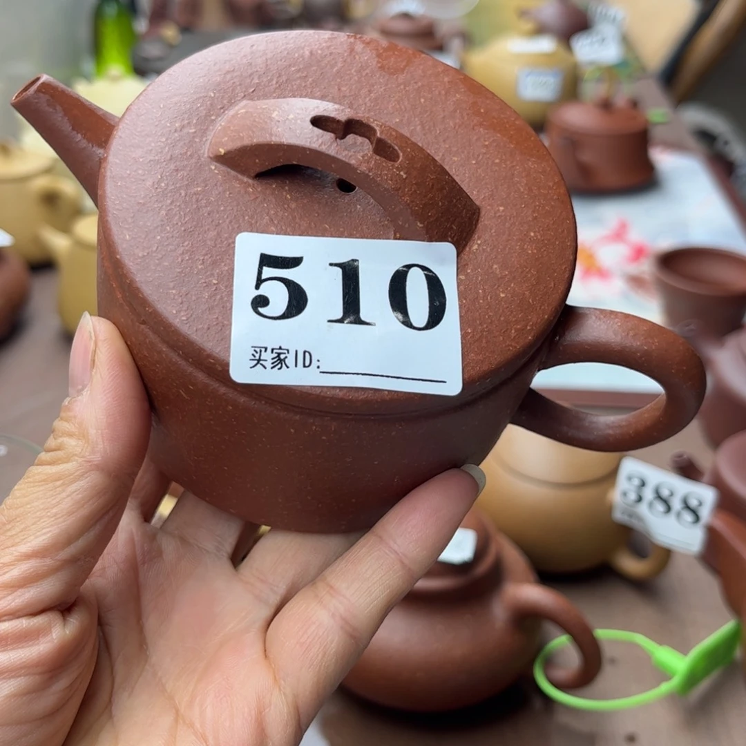 紫砂茶壶降坡泥瑕疵210cc