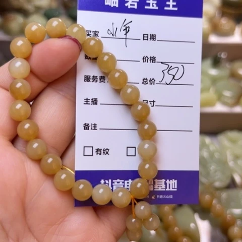 【闪购商品】和田玉手串未镶嵌骄***年透闪石玉