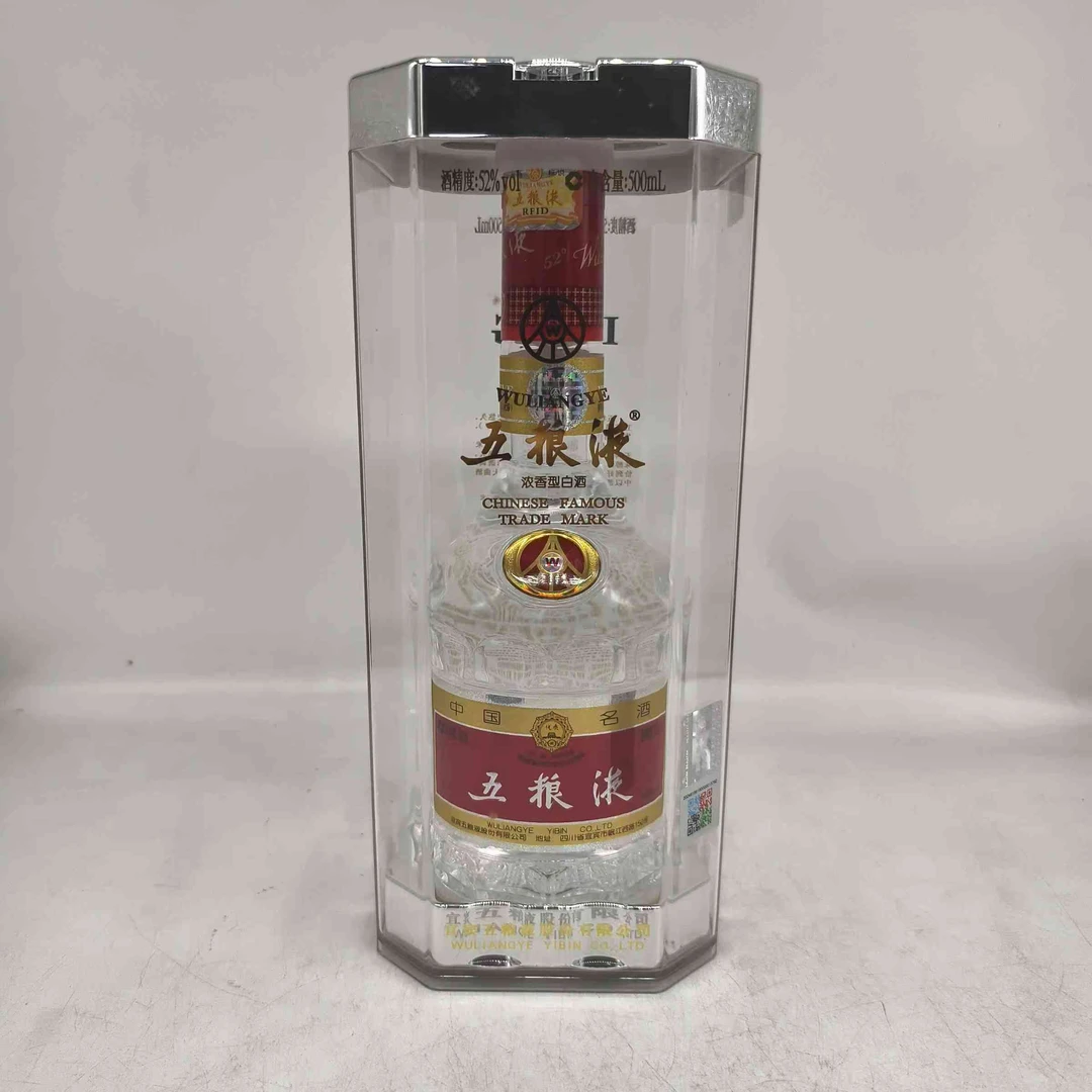 2013年五粮液浓香型61055