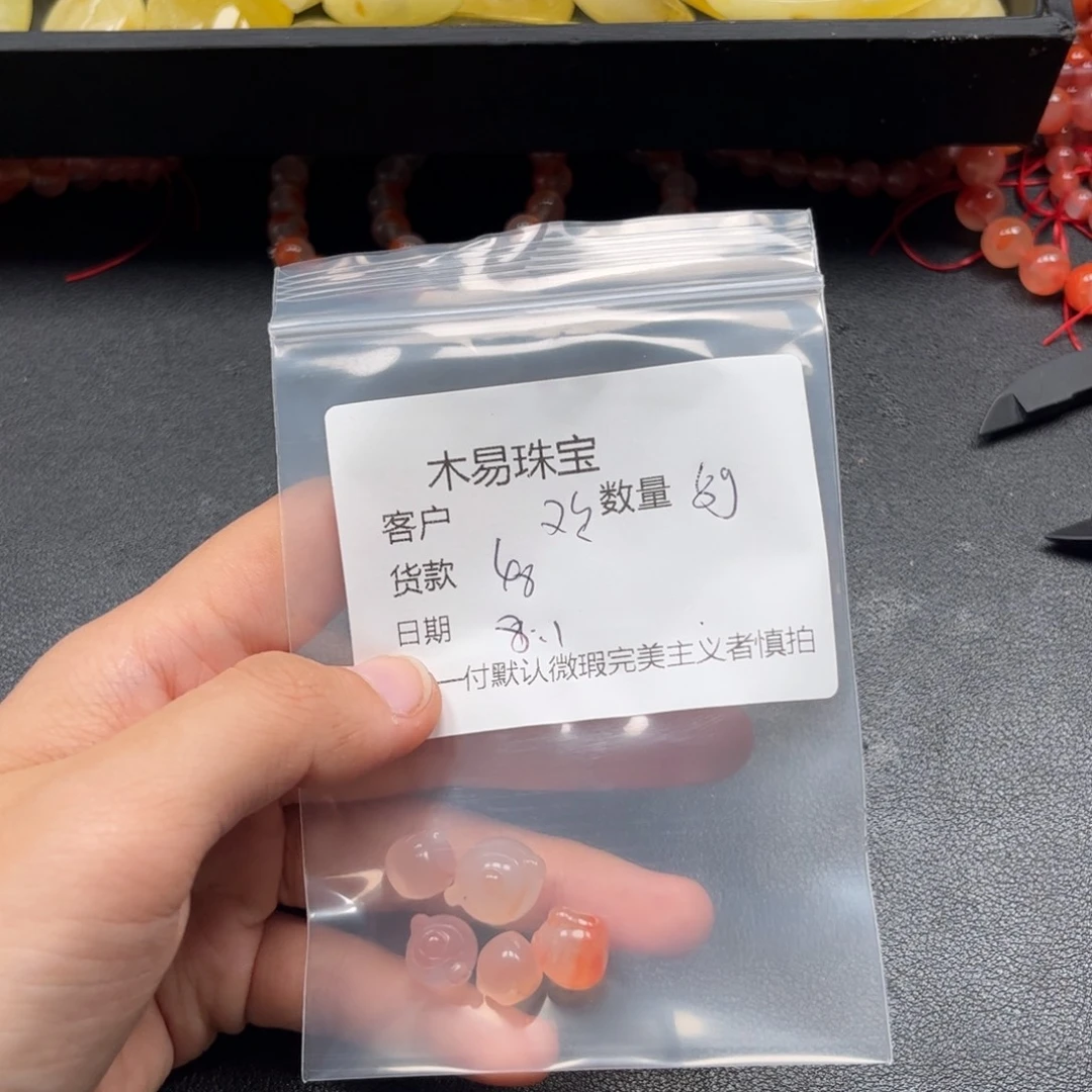 歡****南红玛瑙未镶嵌颈饰