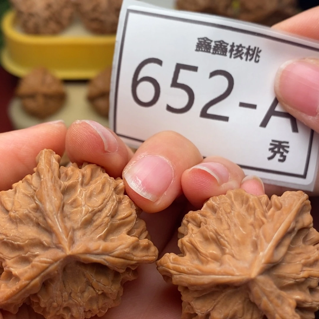 文玩核桃把件盘山奔38……