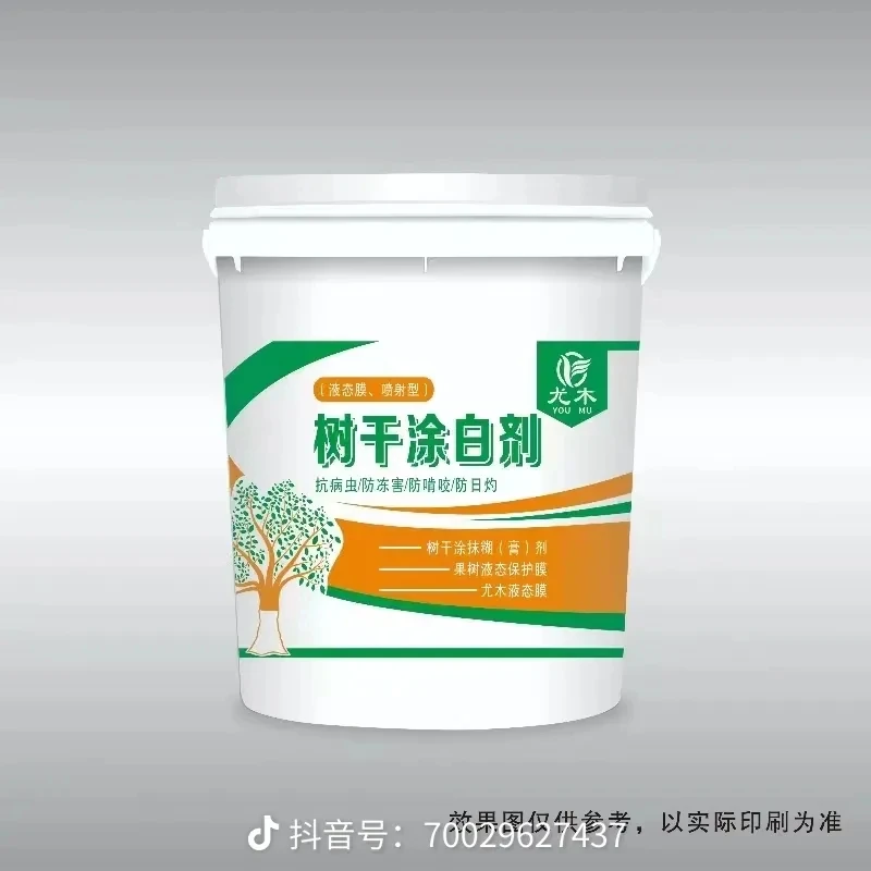 果树专用涂白剂（水剂）