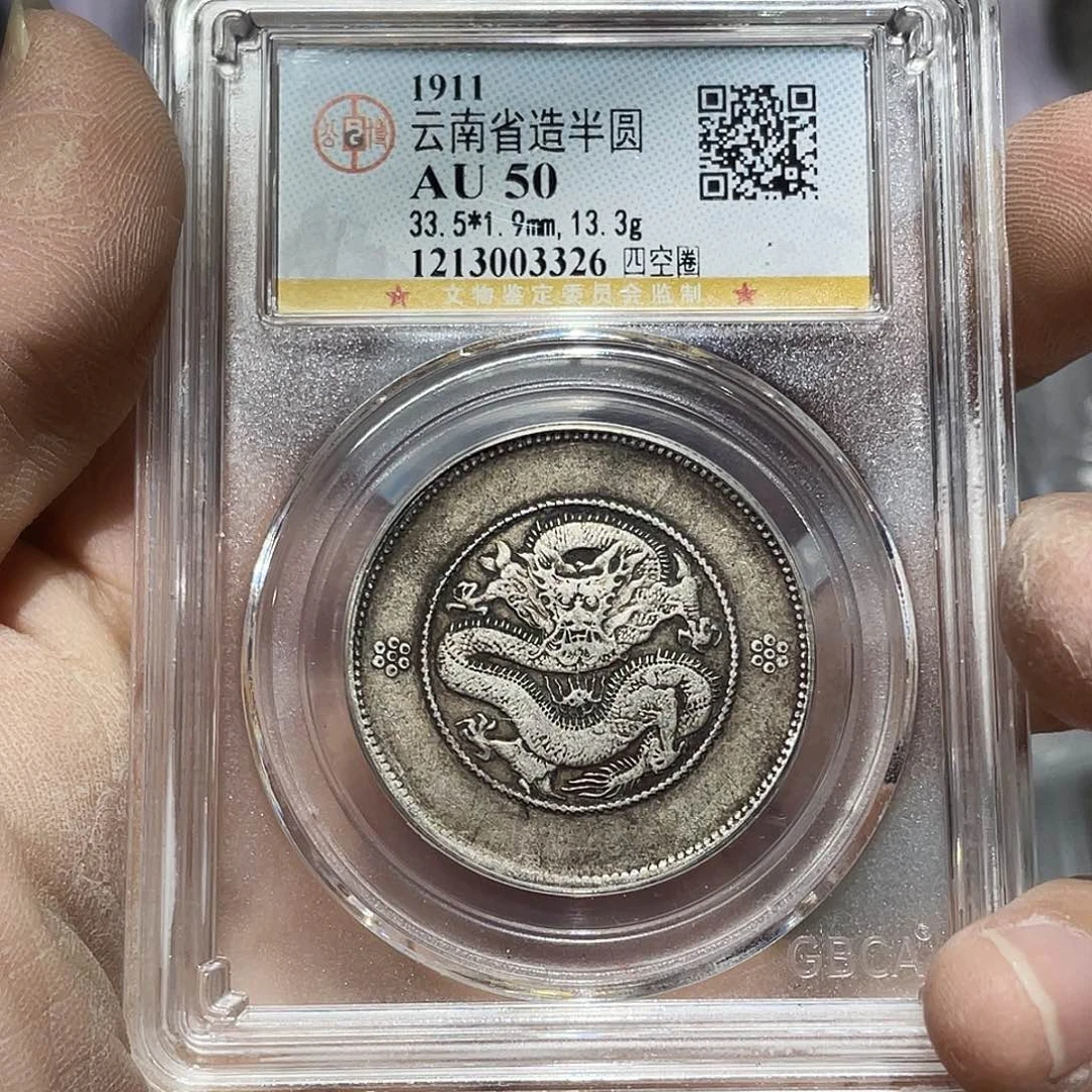 银如图所说的那样是一个