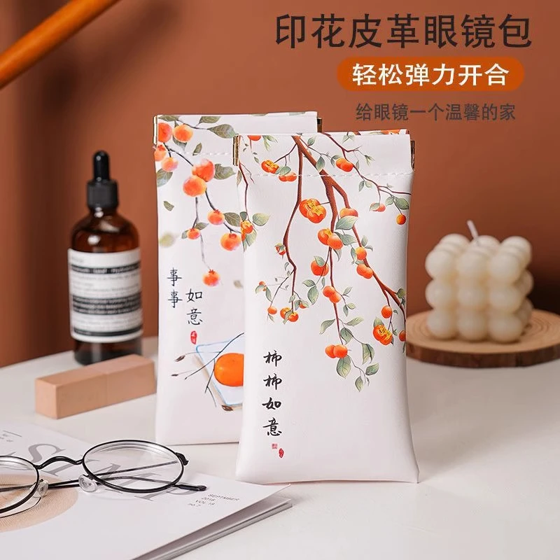 眼镜包自动闭合眼镜袋墨镜太阳镜收纳盒便携抗压放近视眼镜保护套