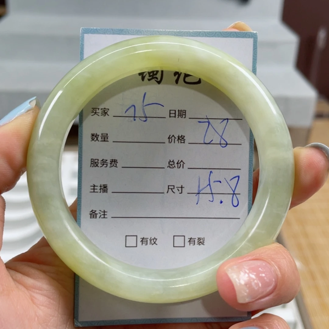 【闪购商品】蛇纹石玉手镯未镶嵌