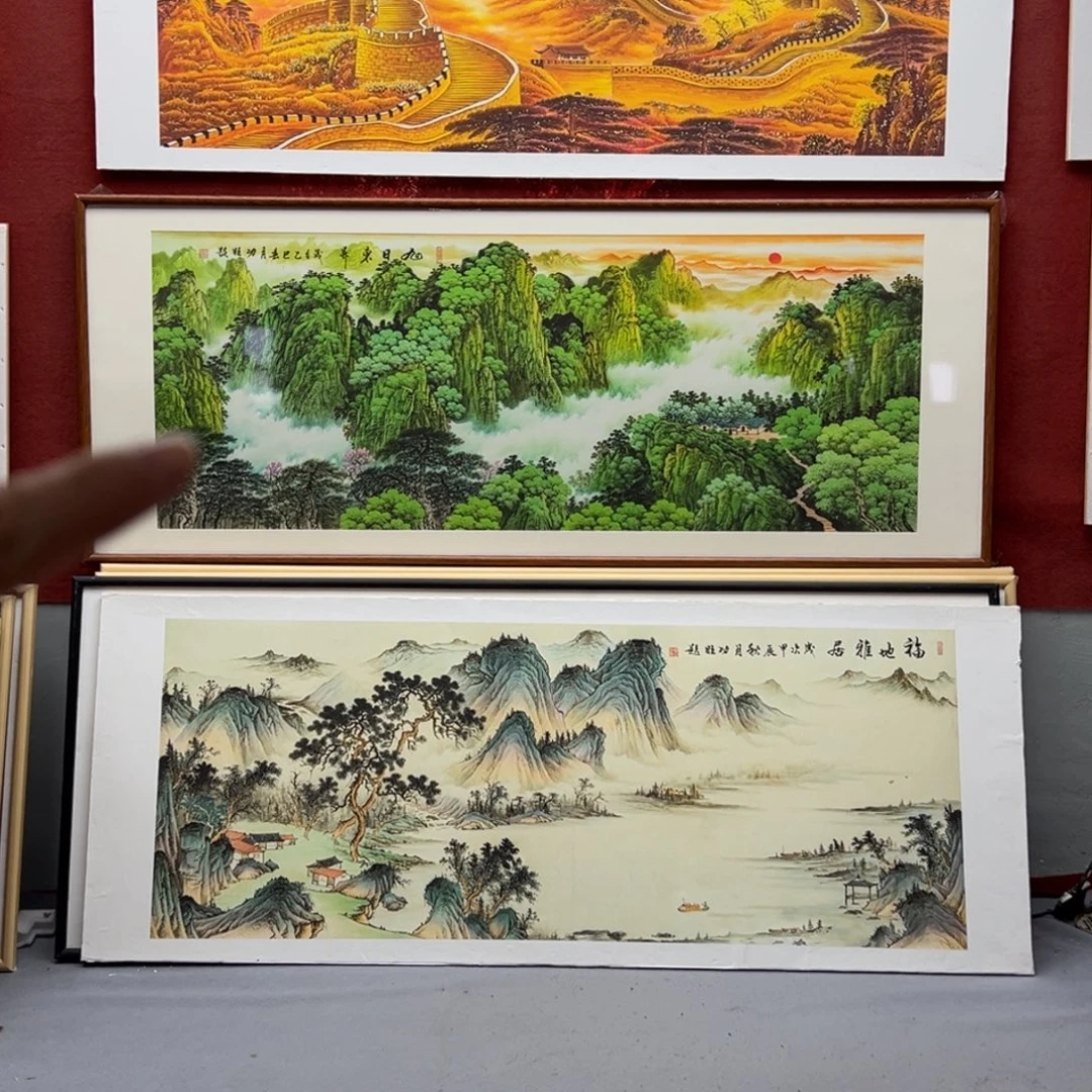 国画240/90作品旭日东升