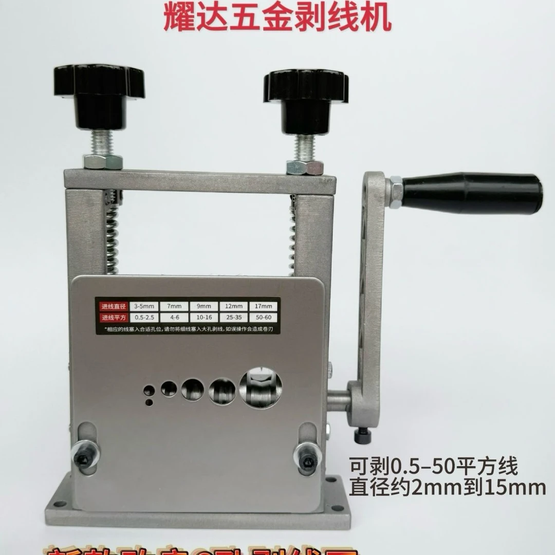 剥线机铜线家用小线电线剥皮皮去皮电动剥线机2025款什么牌子的好