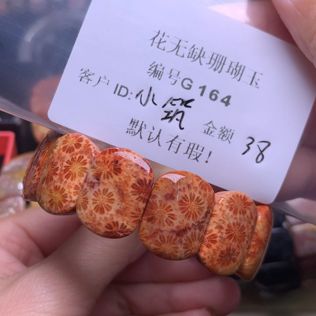 硅化玉手镯未镶嵌小*