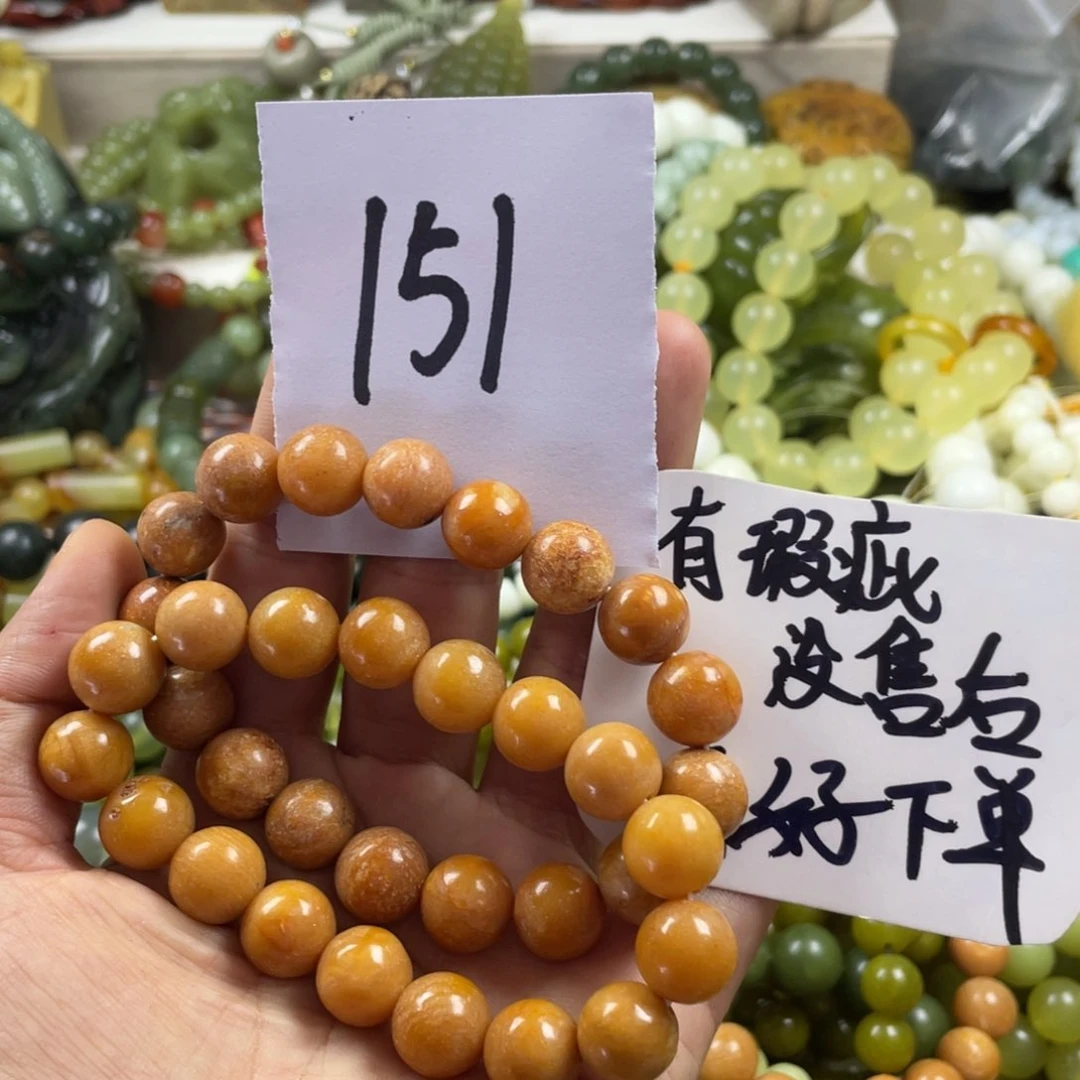 未镶嵌蛇纹石玉手链