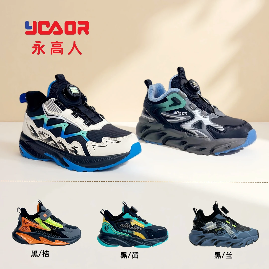 YGAOR/永高人冬季二棉皮面【31-37码】防水保暖男童休闲时尚运动鞋