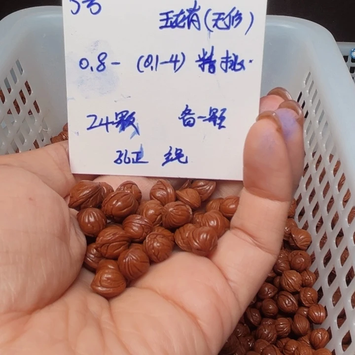 吊坠桃核玉龙脊桃核