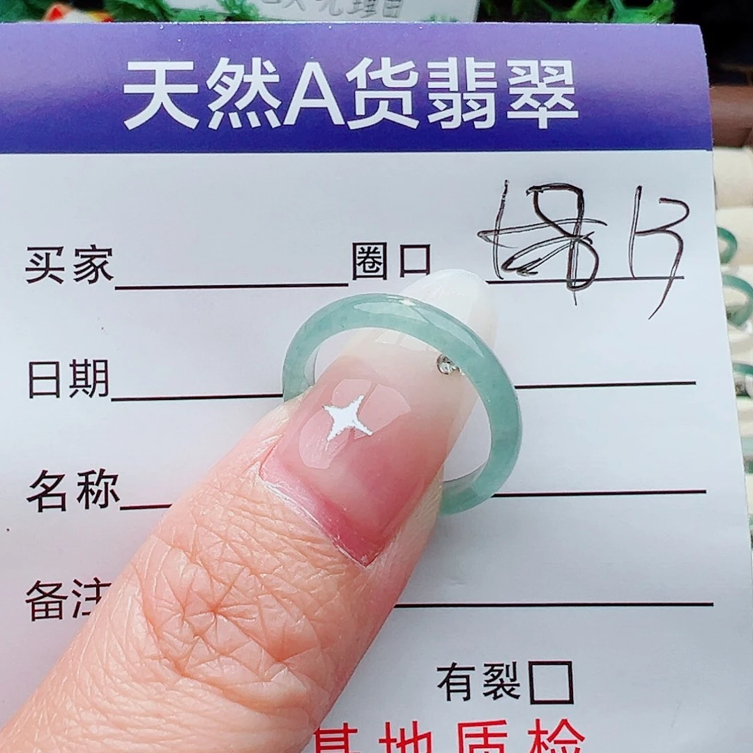 翡翠戒指未镶嵌戒指