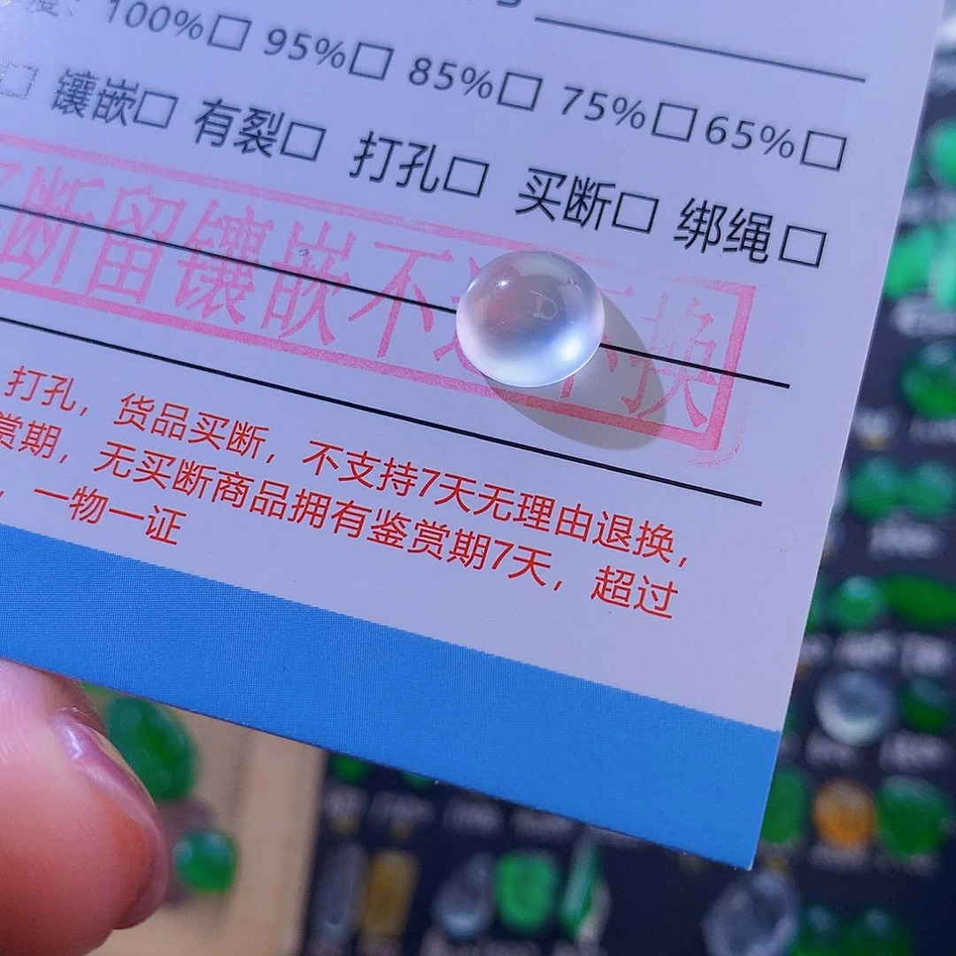 颈饰未镶嵌翡翠纯天然翡翠a货