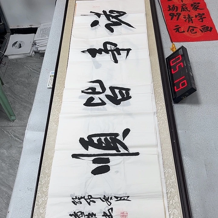 书法书法作品欣赏。