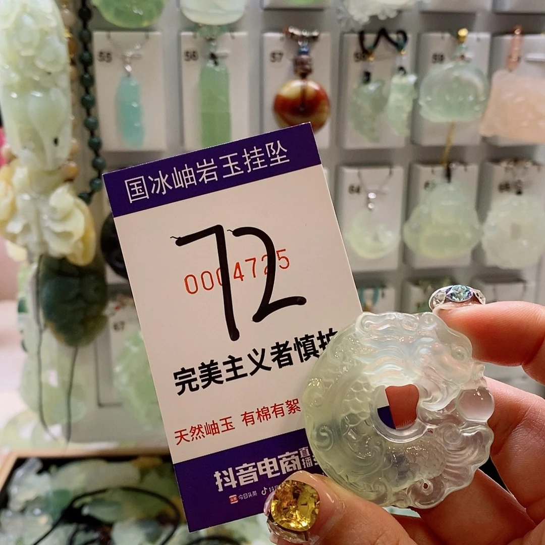 ℡***·蛇纹石玉未镶嵌颈饰