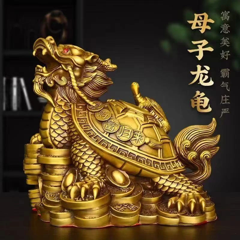 华昂工艺品黄铜龙龟母子龟铜钱底座八卦龙龟摆件