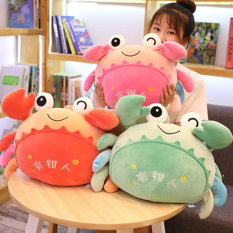 卡通可爱螃蟹毛绒玩具小螃蟹公仔抱枕玩偶布娃娃大闸蟹男孩儿童