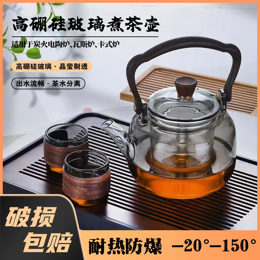 家用手工围炉煮茶加厚烧水壶大号容量1200ml泡茶壶户外蒸煮奇行壶