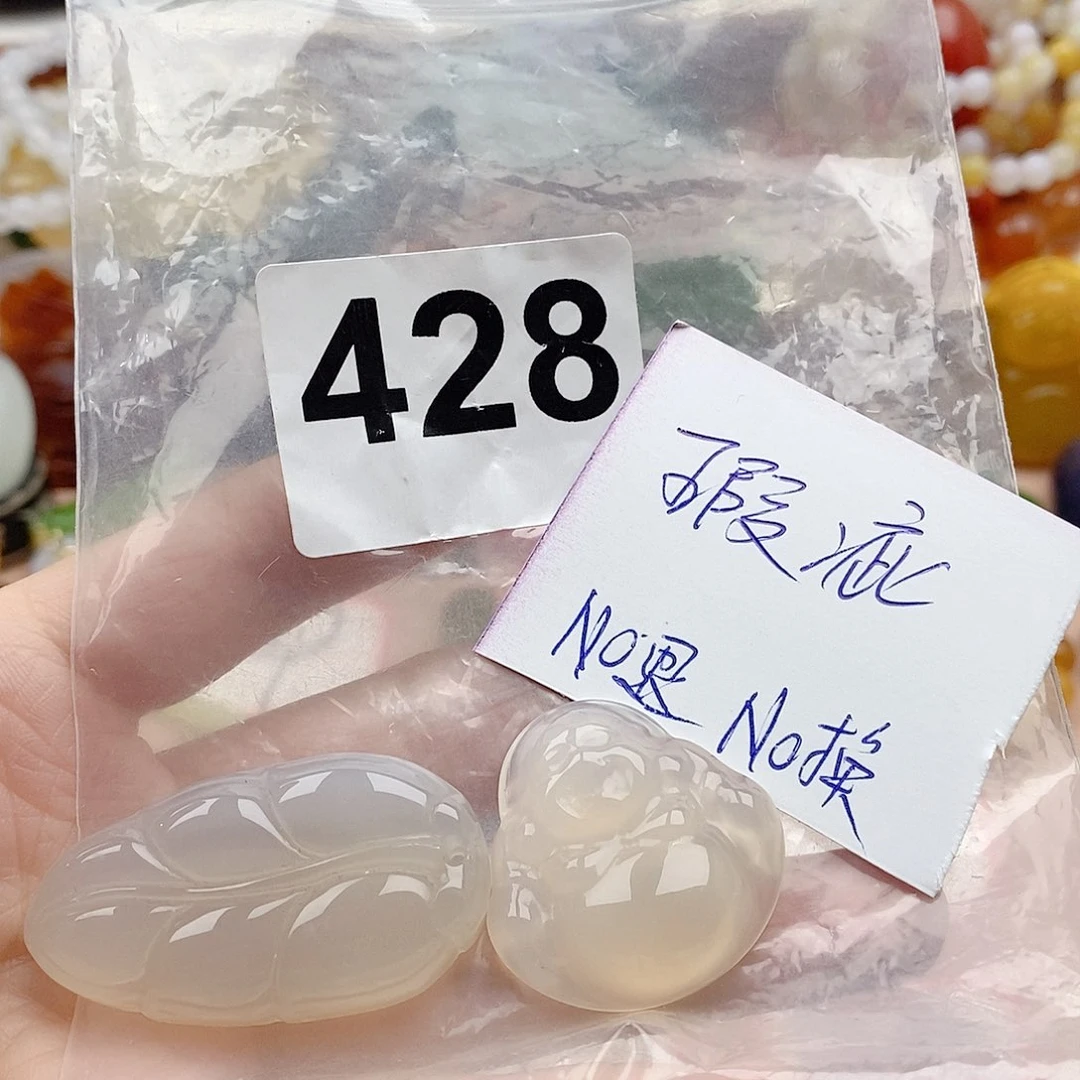 合金颈饰玛瑙/玉髓用*暖