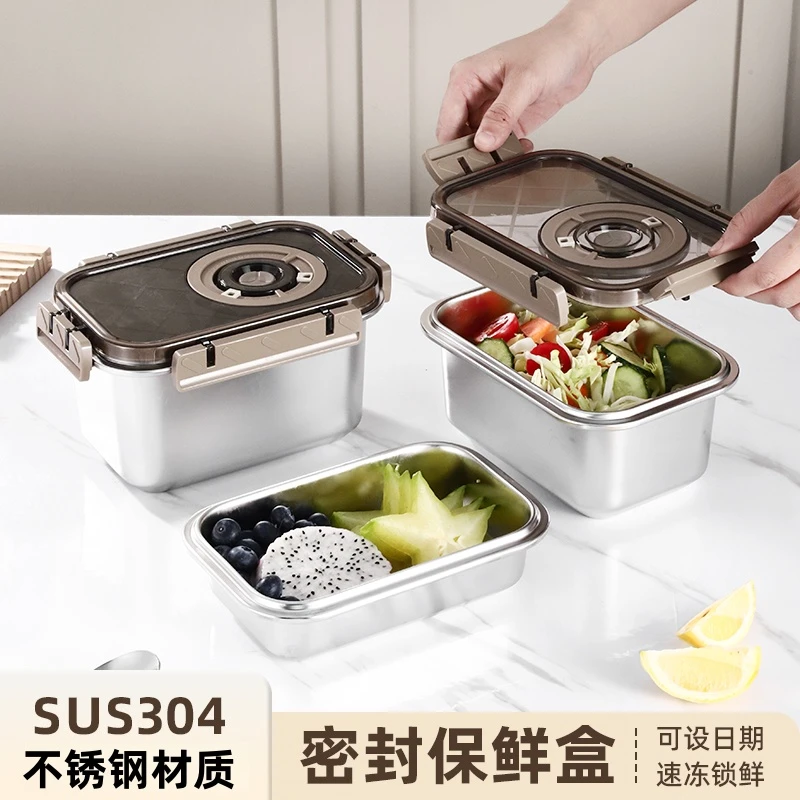 304不锈钢保鲜盒密封防漏露营野餐便捷餐盒可加热烤箱蒸箱冷冻