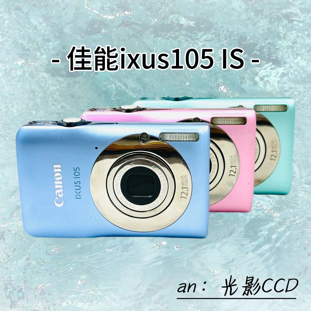 9新 Canon/佳能 ixus105 1210w像素出片人像显白新手爆款
