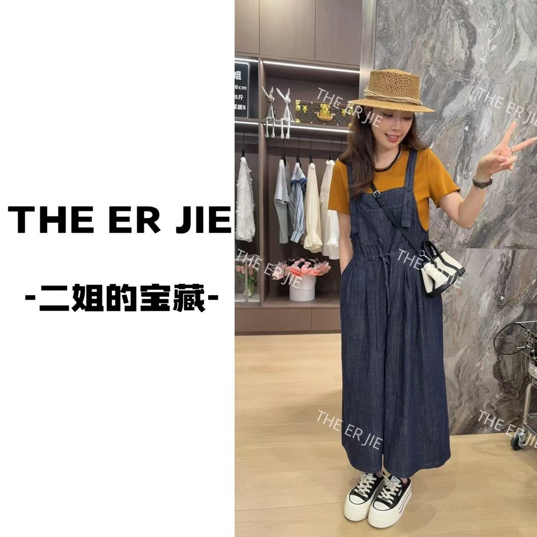 二姐的宝藏夏至背带裤夏季收腰显瘦减龄九分牛仔背带裤#25119