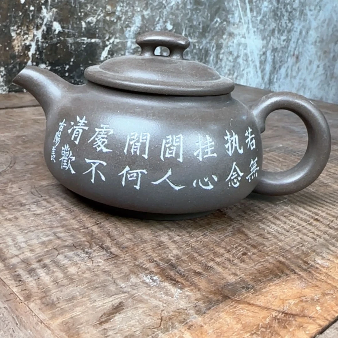 【闪购商品】紫砂茶壶紫砂艺术品