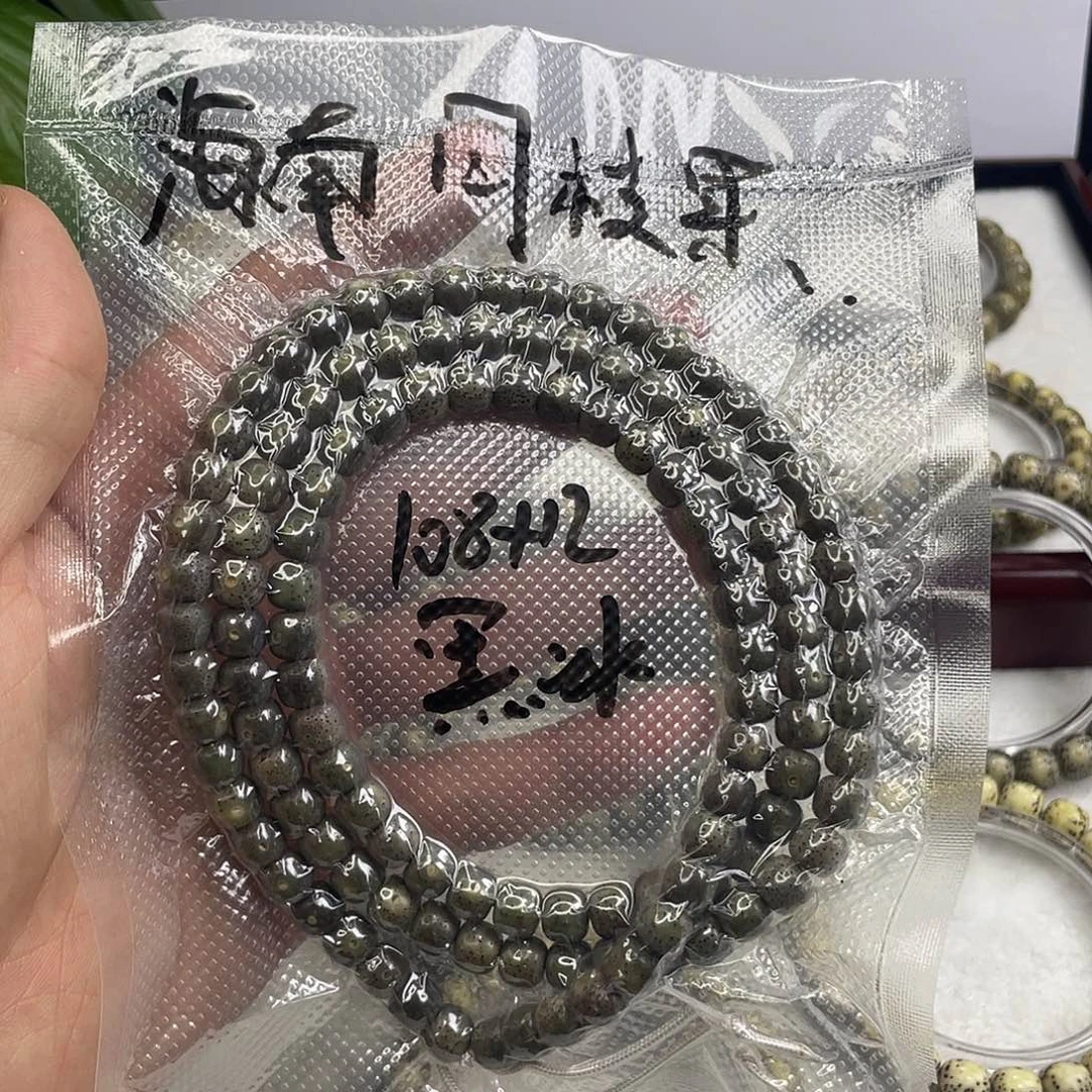 手串星月菩提黑冰脖挂108海南原生态多圈