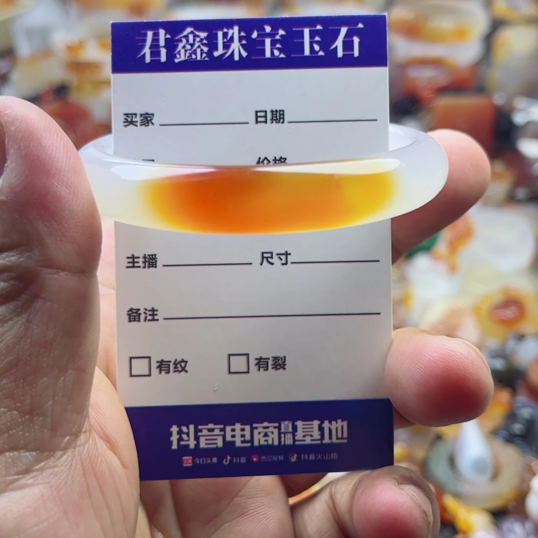 玛瑙/玉髓手镯未镶嵌