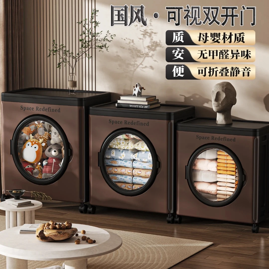 【一年质保】翻盖中古风可折叠收纳箱衣服玩具被子古典简约收纳箱