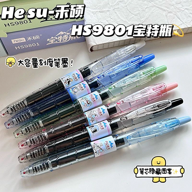 禾硕极地宝特瓶801高颜值大容量按动笔速干学生顺滑刷题专用0.5黑