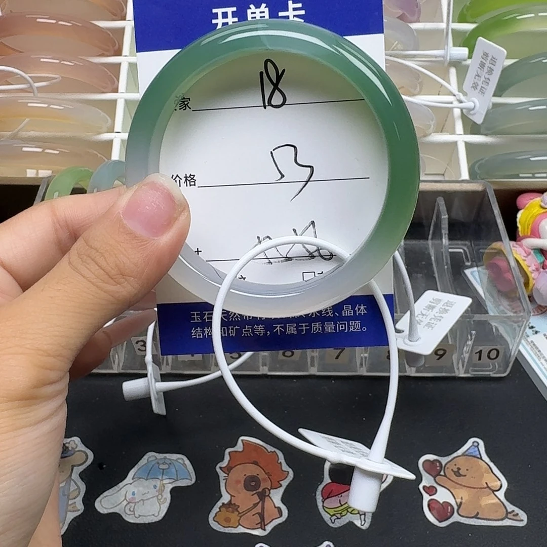 手镯玛瑙/玉髓未镶嵌