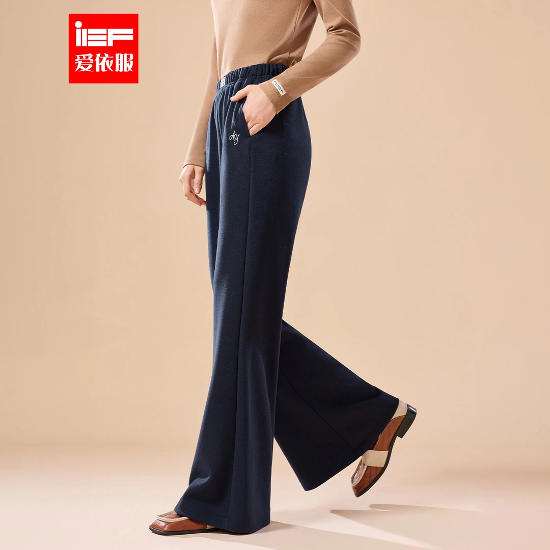 IEF/爱依服2025秋季新款高腰休闲时尚百搭显瘦微喇裤