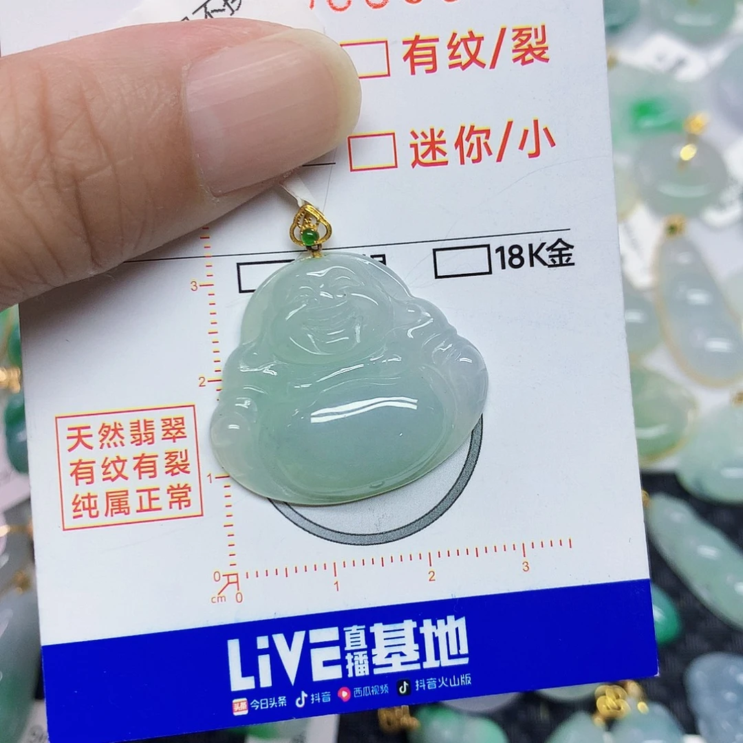 翡翠18K金镶嵌颈饰佛公