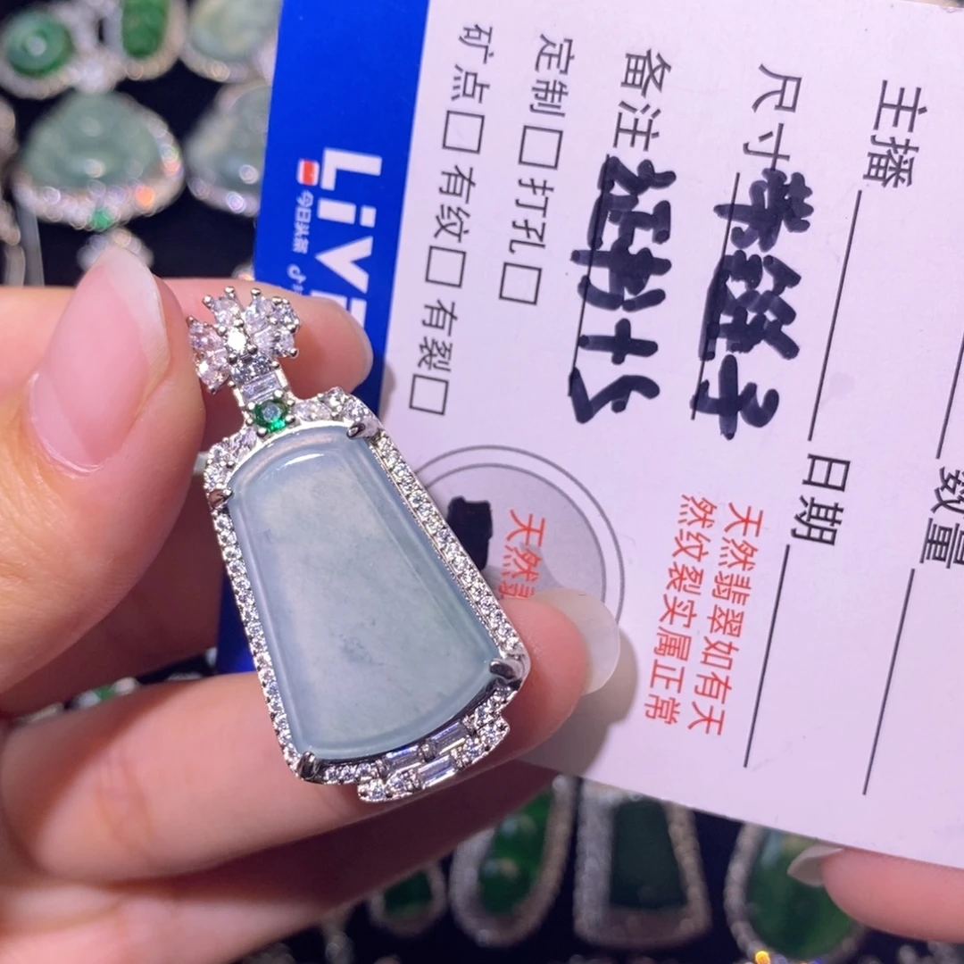 翡翠未镶嵌颈饰天然