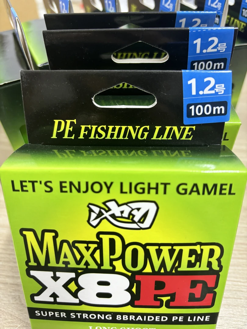 （新人链接） 30种类鱼 底PE线 0.6-0.8-1.0-1.2-1.5-2.0线号可选