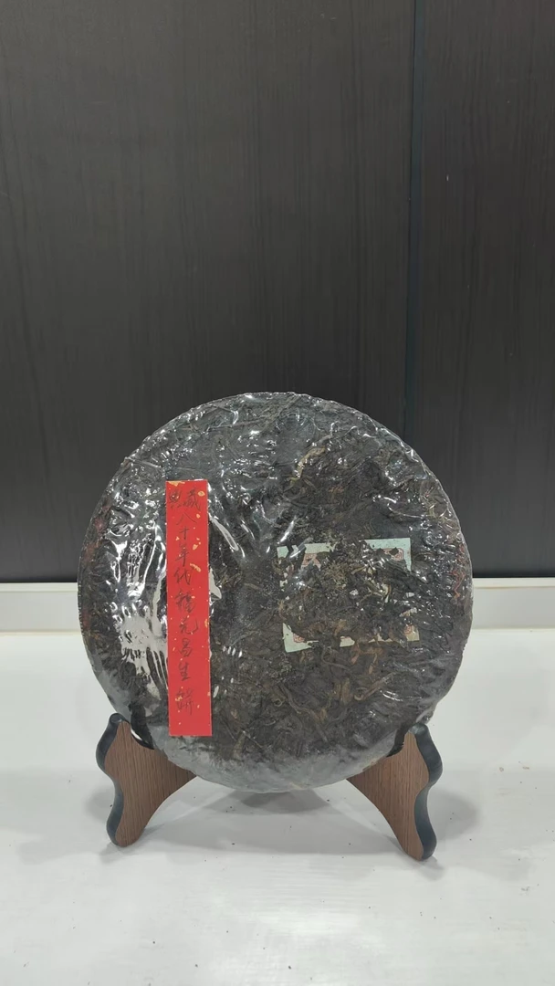 典藏八十年代福元昌生饼350克普洱茶生茶-BI01767