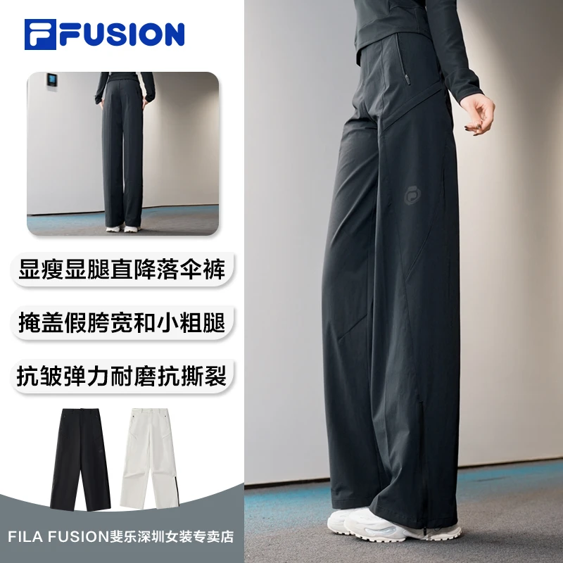 FILA斐乐【显瘦显腿直】考杜拉运动直筒裤女士降落伞裤T11W541801F